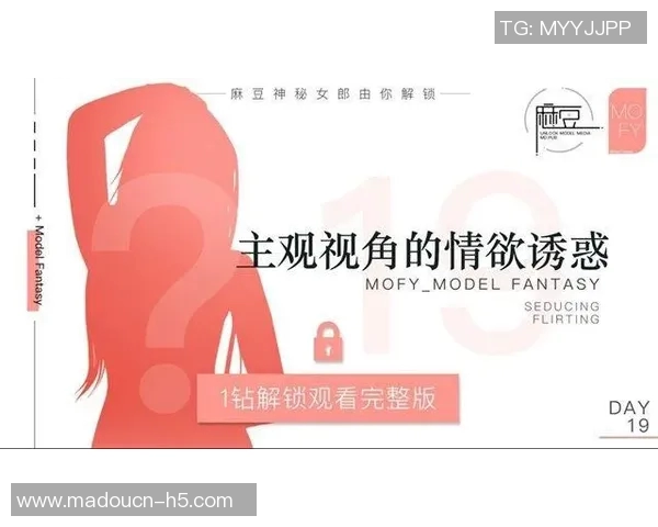 91free pron videos麻豆-探索91free与麻豆，视频内容的独特魅力-91free pron videos麻豆